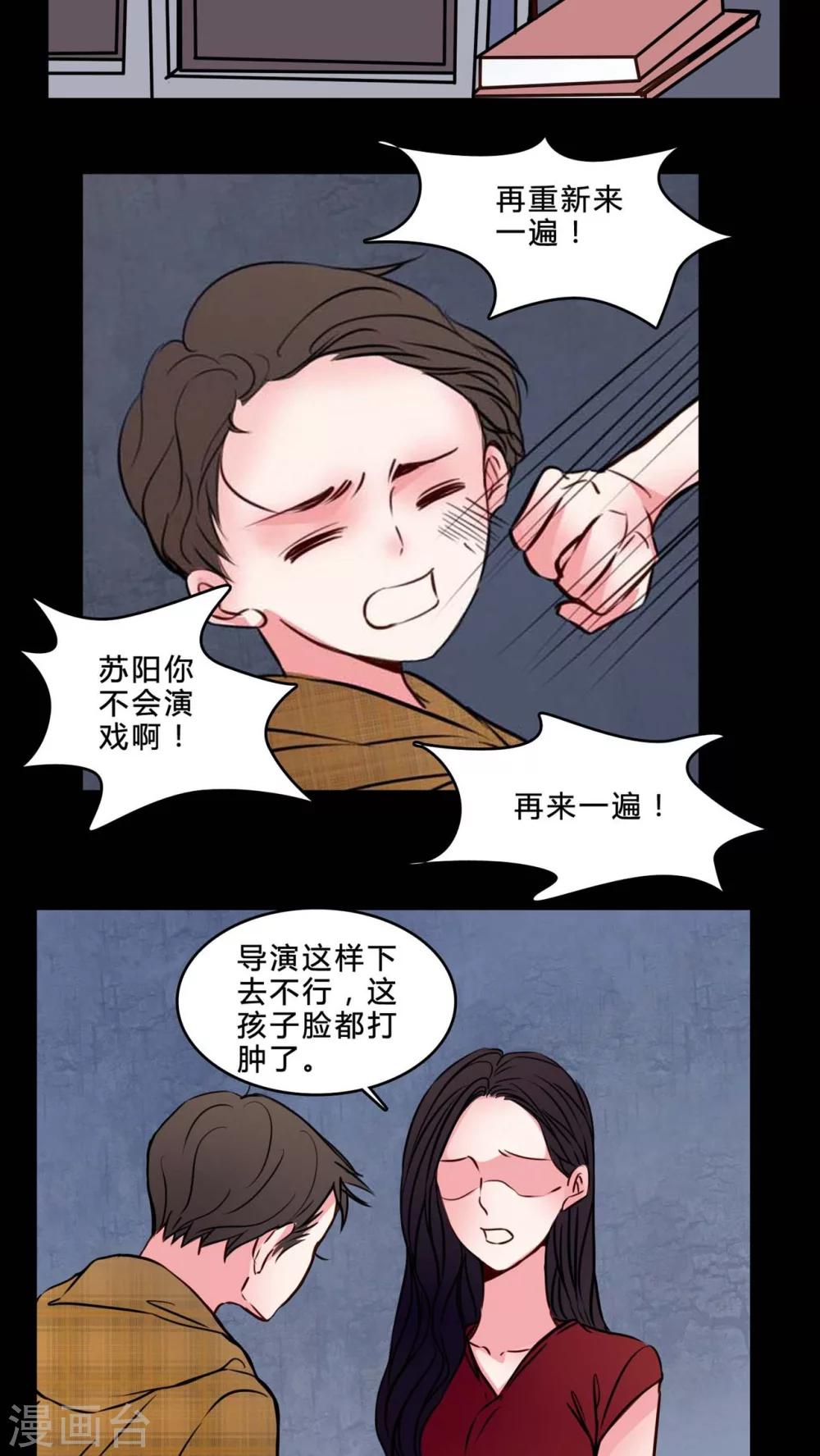 第74话 条件9
