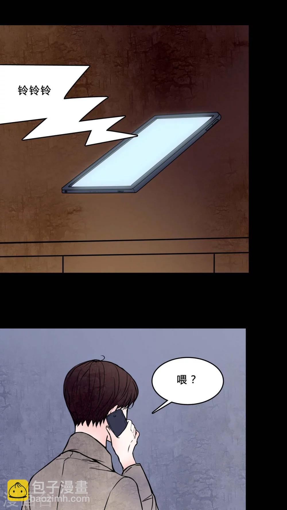 第77话 想睡前辈1