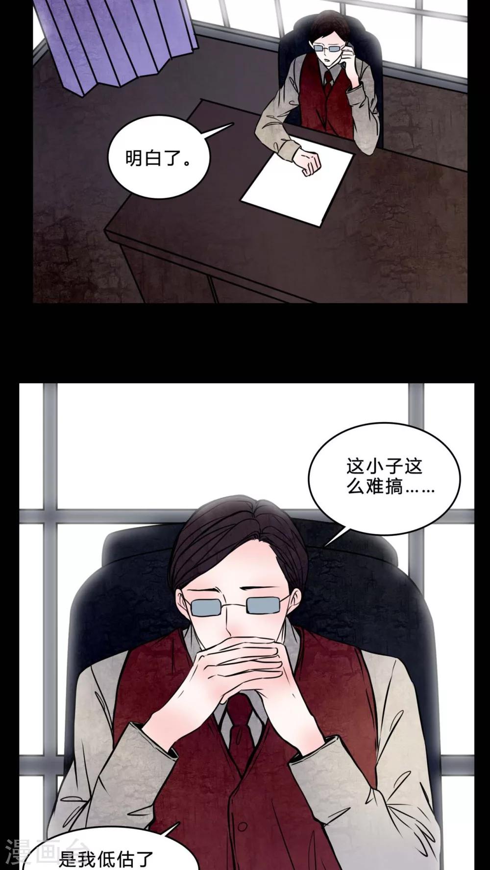 第77话 想睡前辈3