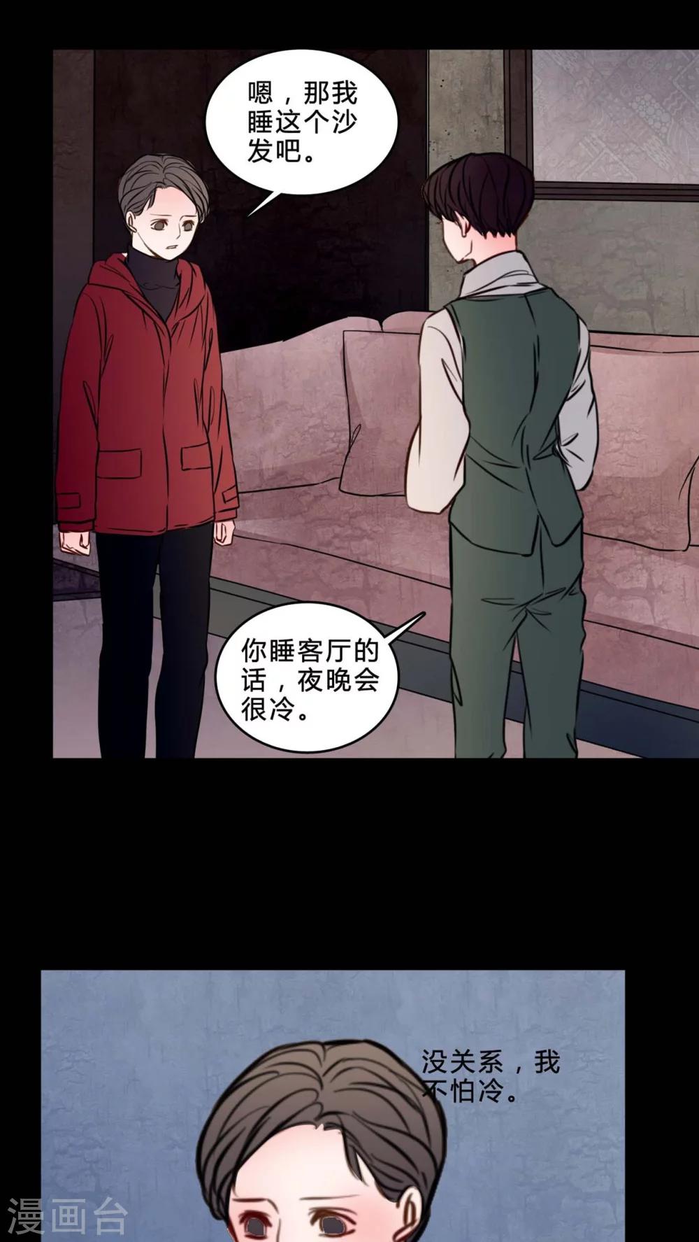 第83话 去了前辈的新家14