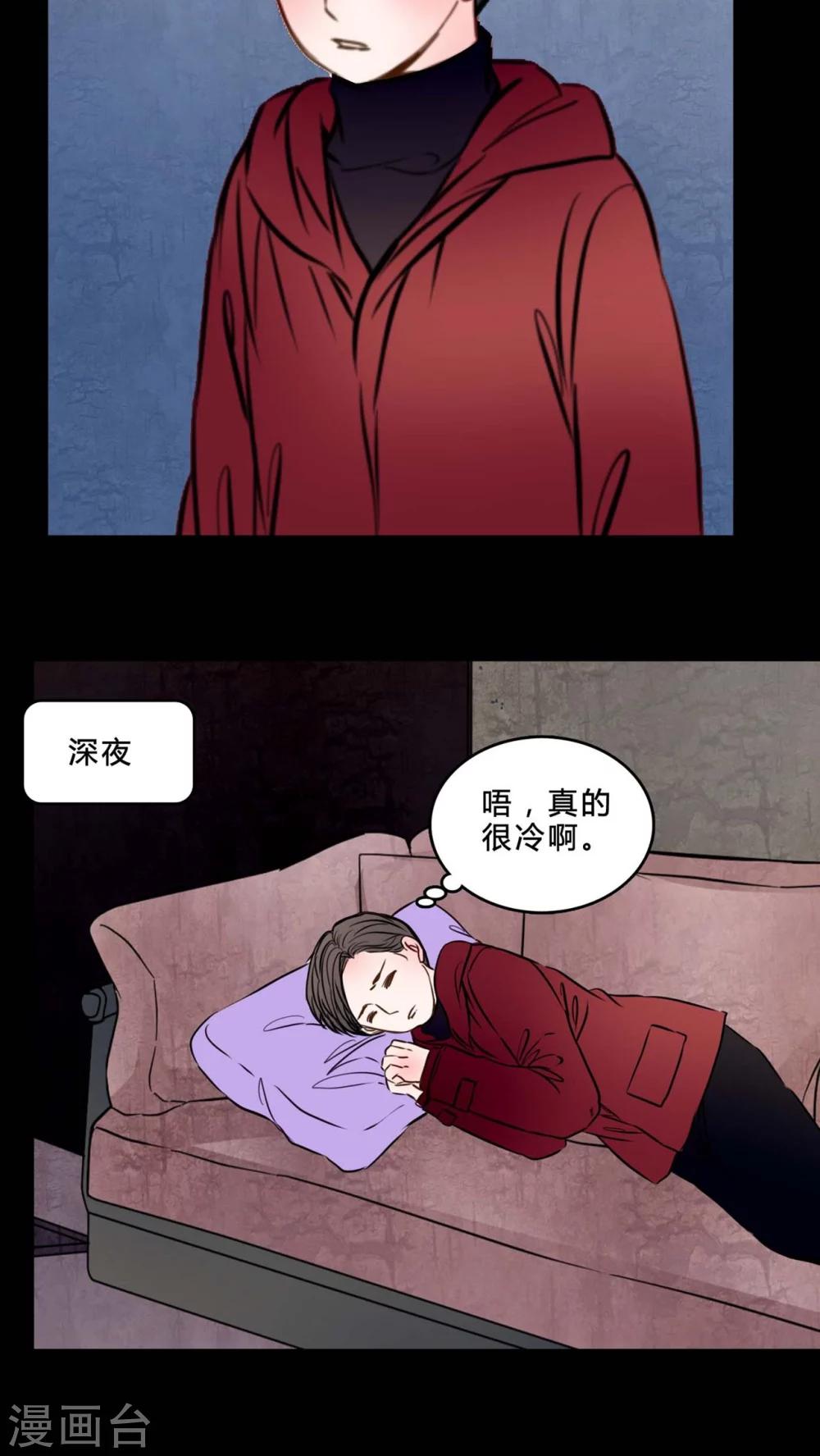 第83话 去了前辈的新家15