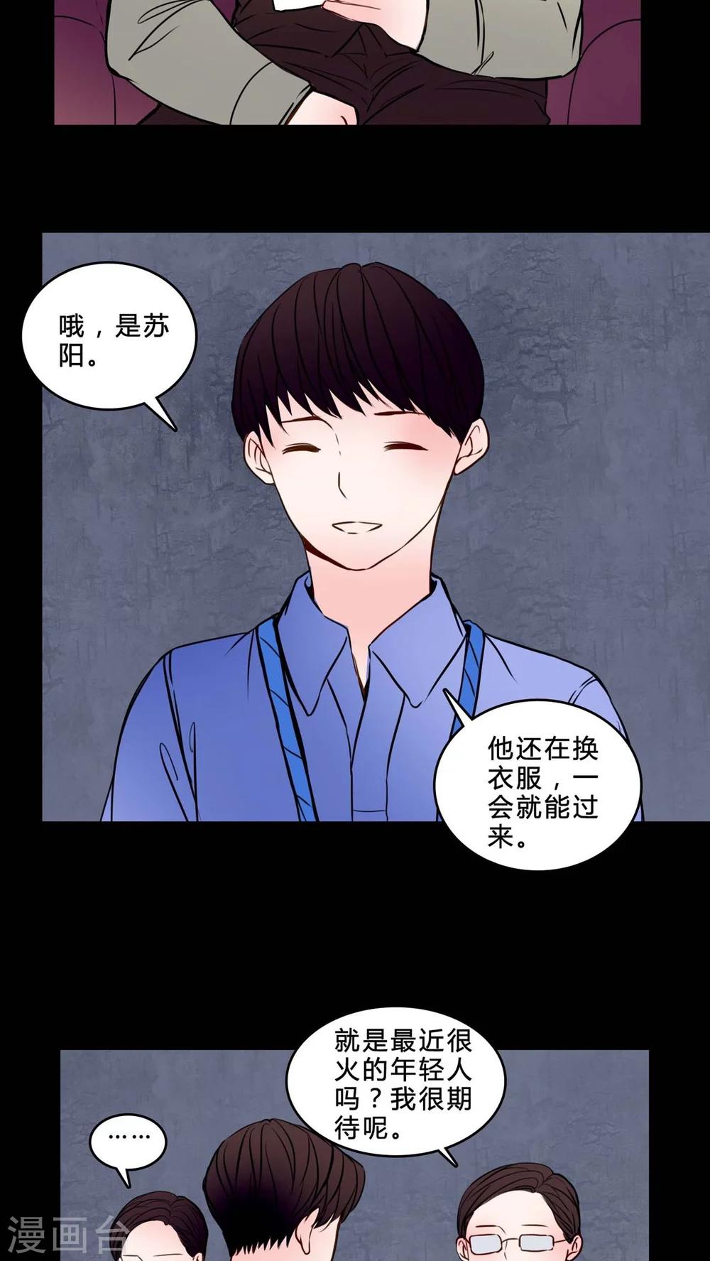 第83话 去了前辈的新家4