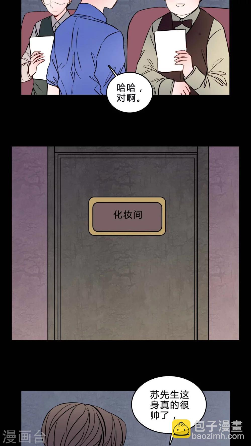 第83话 去了前辈的新家5