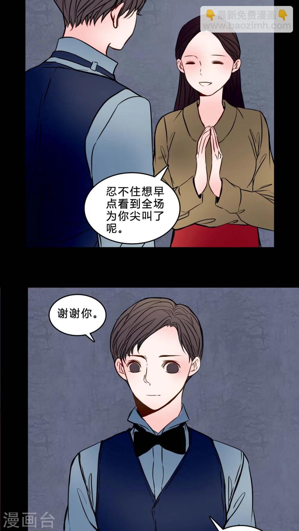 第83话 去了前辈的新家6