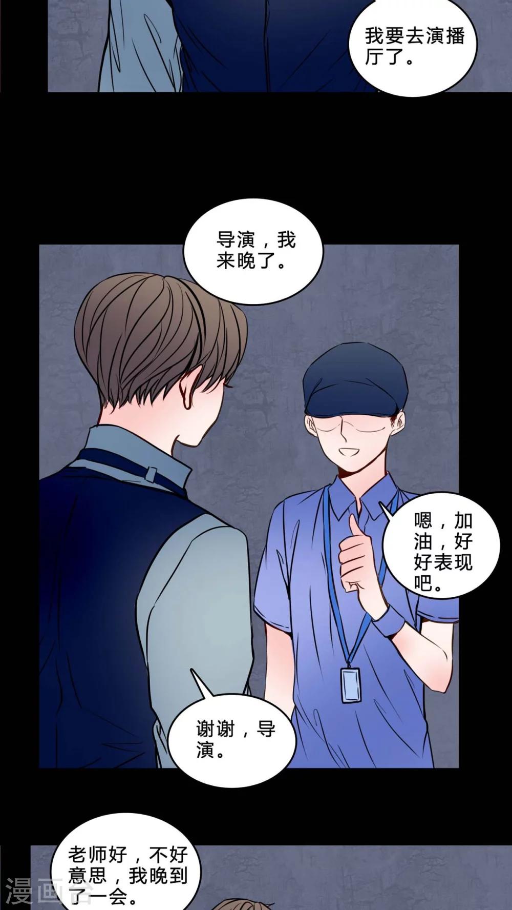 第83话 去了前辈的新家7