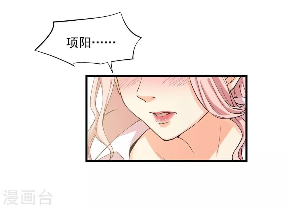 第20话 两难选择28