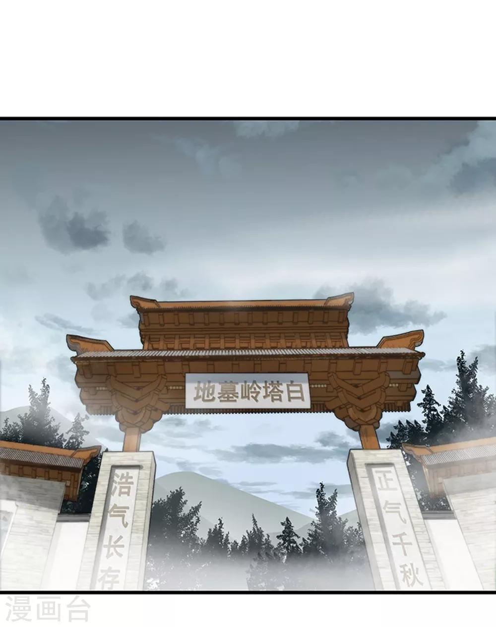 第35话 行尸走肉10