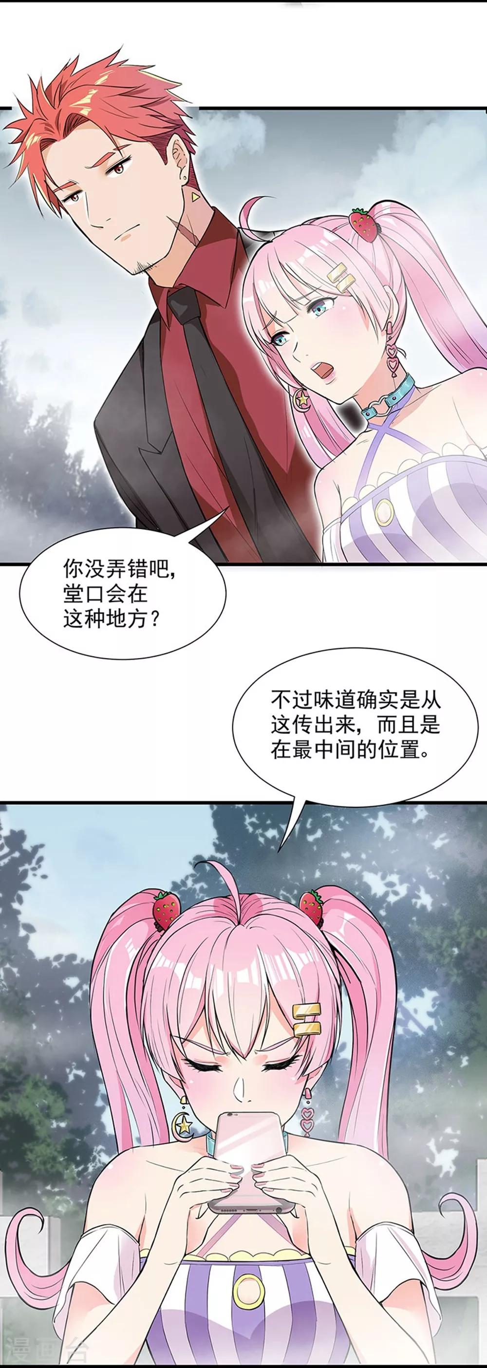 第35话 行尸走肉12