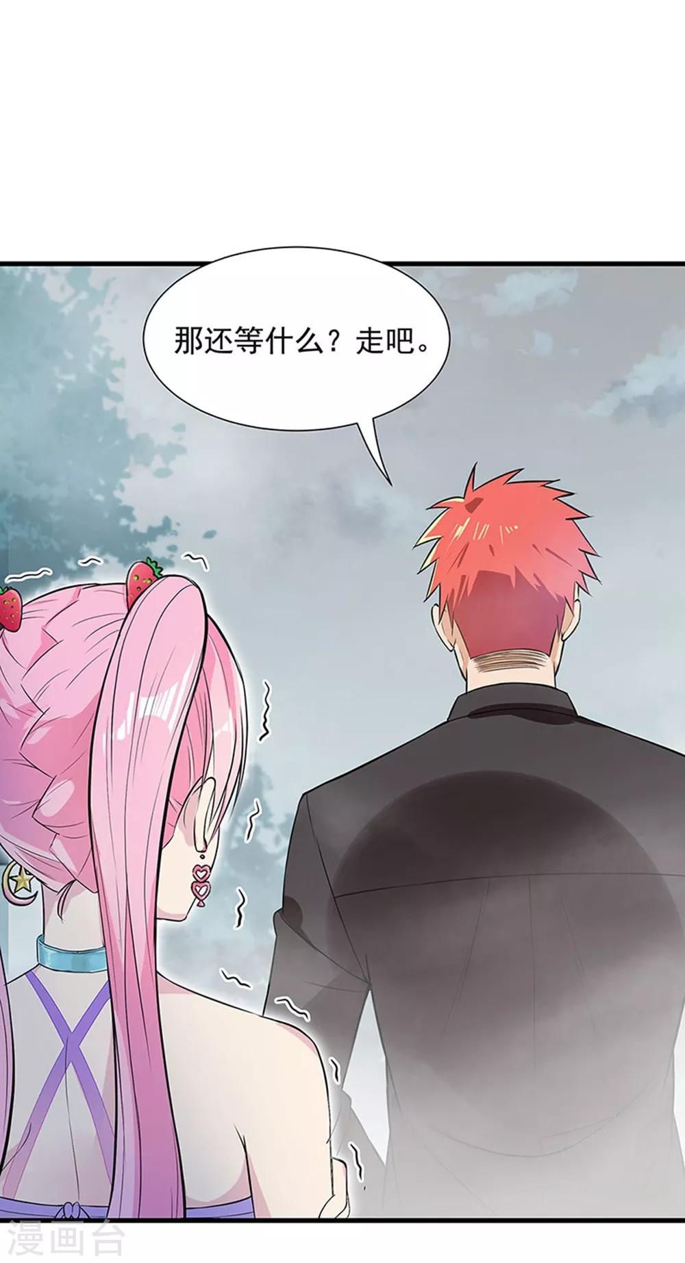 第35话 行尸走肉13