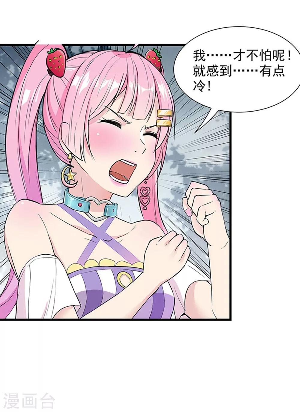 第35话 行尸走肉17