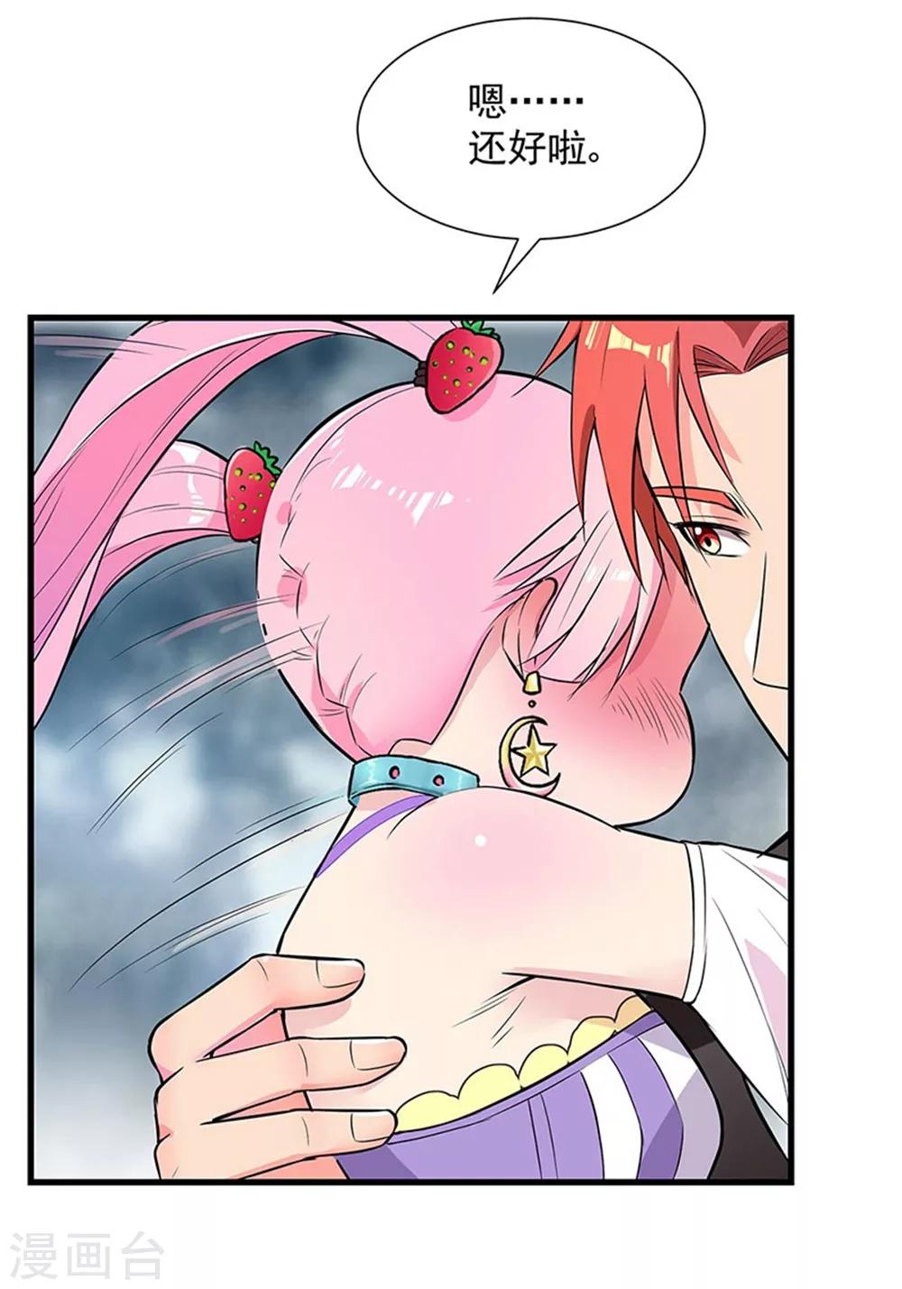 第35话 行尸走肉19