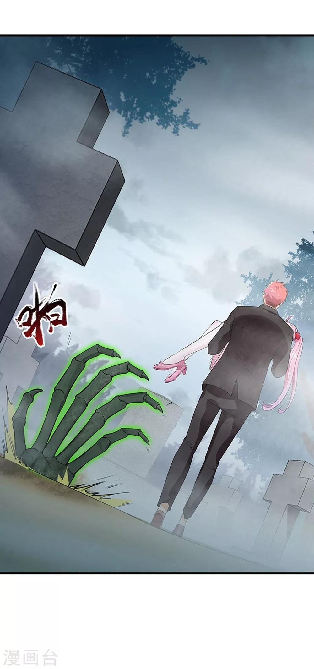 第35话 行尸走肉20
