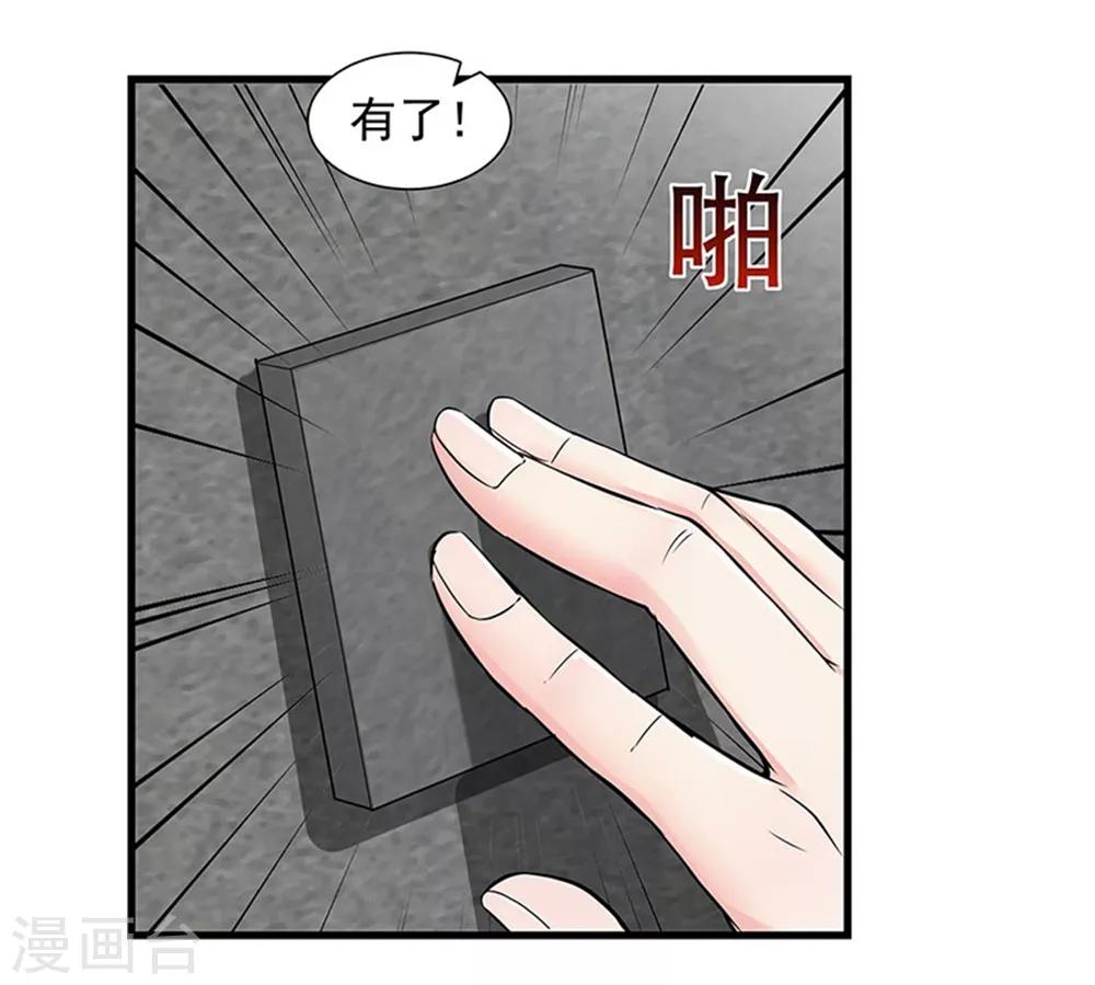 第35话 行尸走肉27