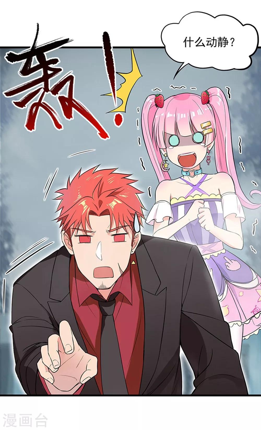 第35话 行尸走肉28