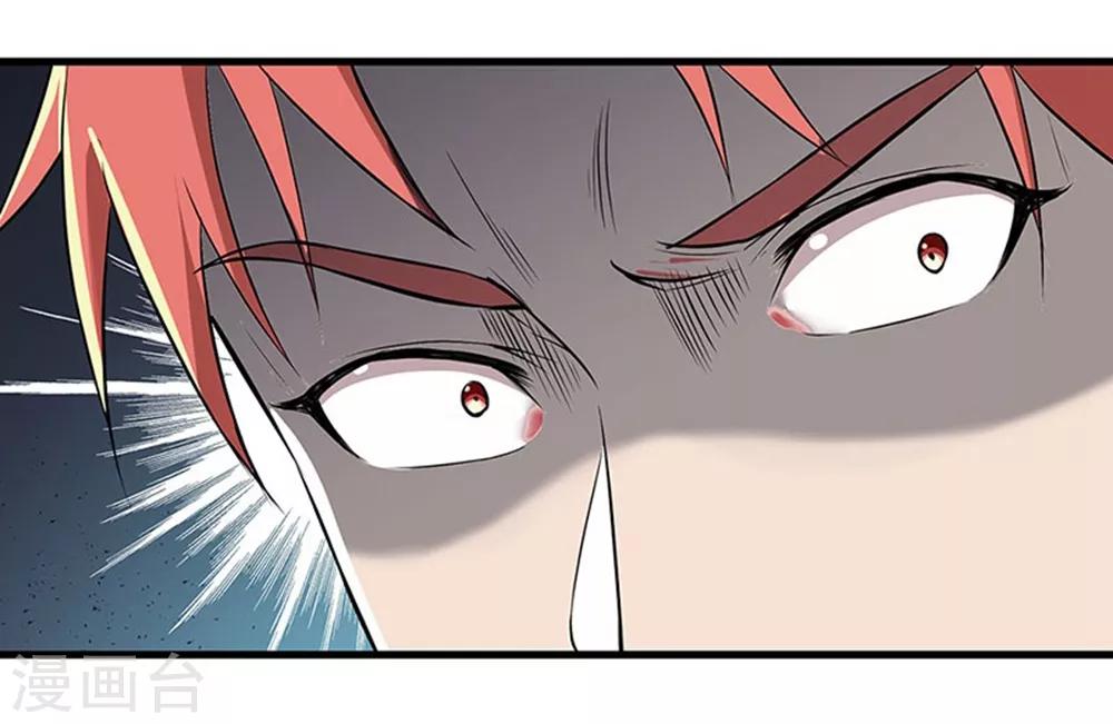 第35话 行尸走肉30