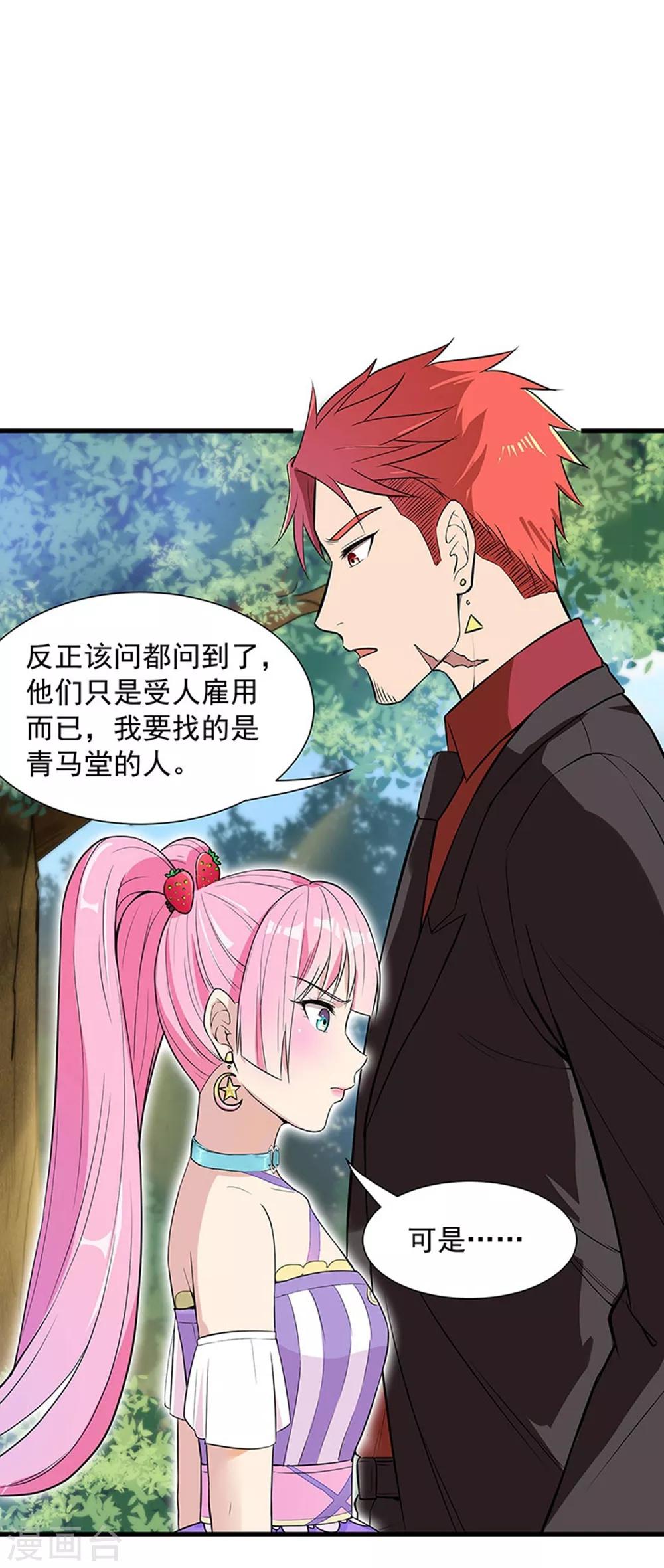 第35话 行尸走肉6