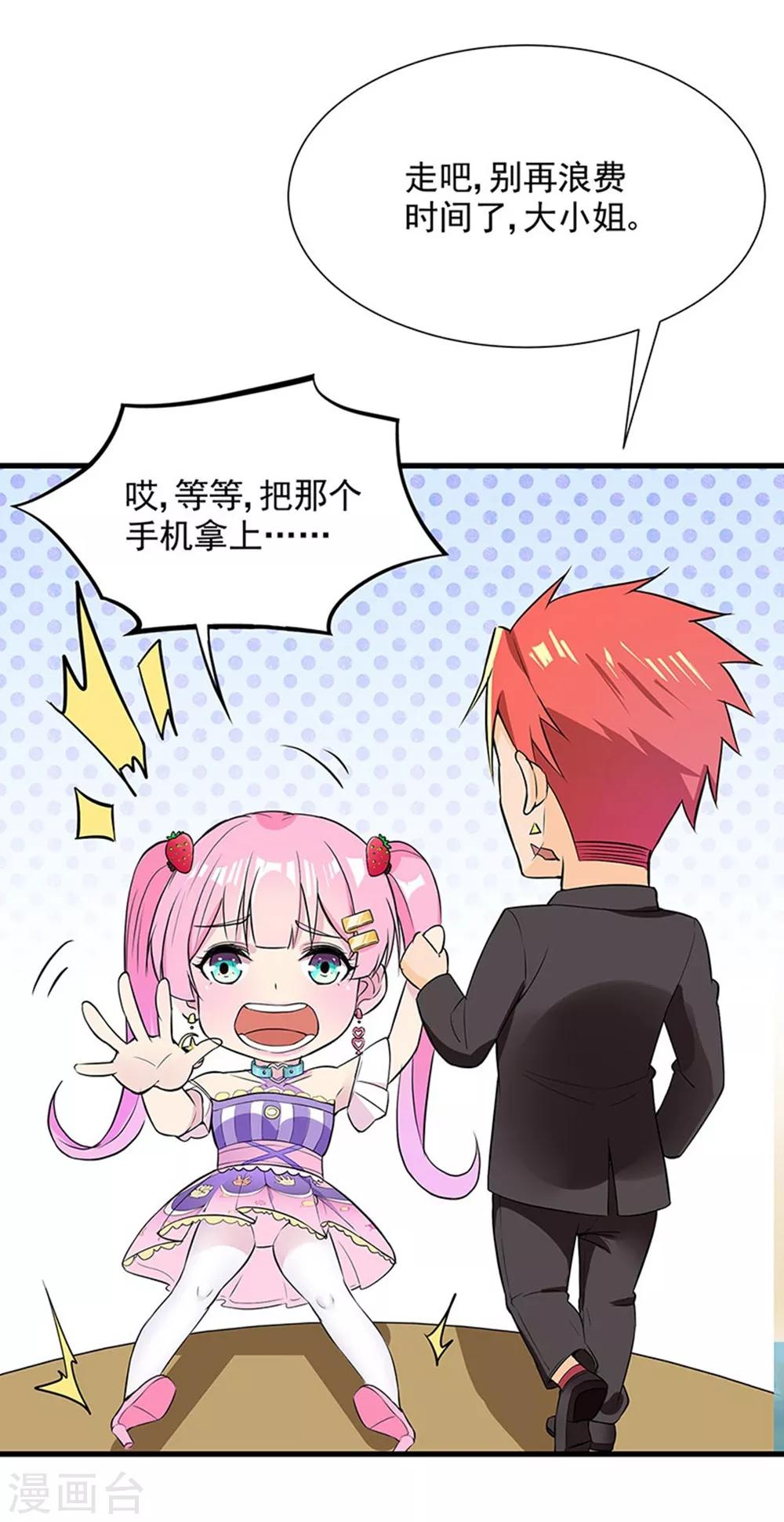 第35话 行尸走肉7