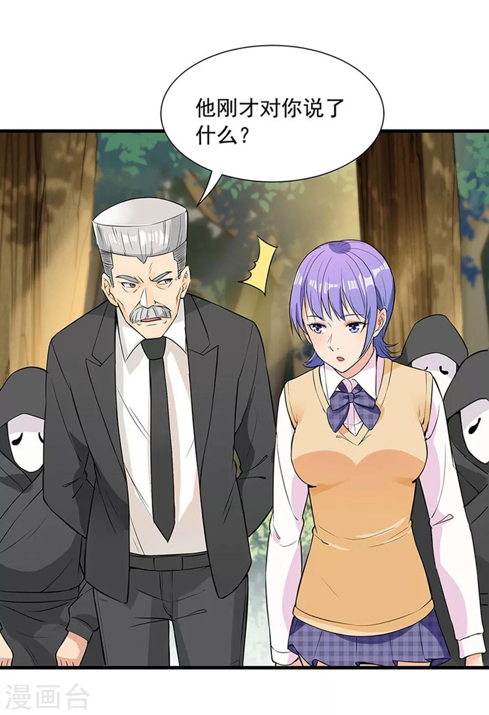 第35话 行尸走肉8