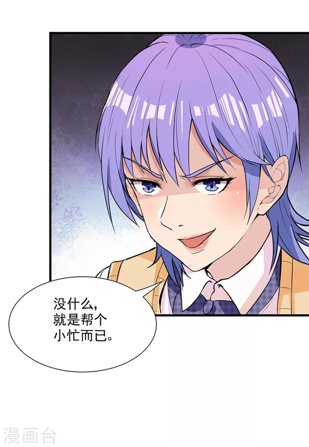 第35话 行尸走肉9