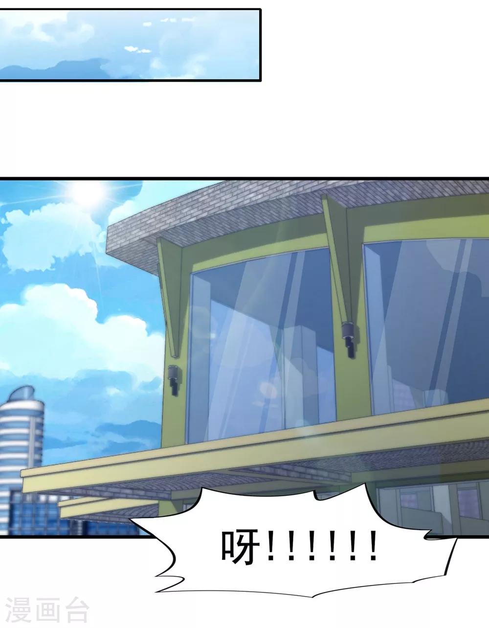 第53话 生化实验13