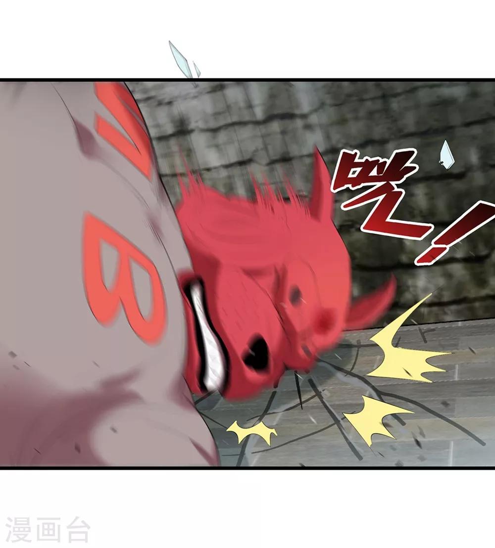 第53话 生化实验19