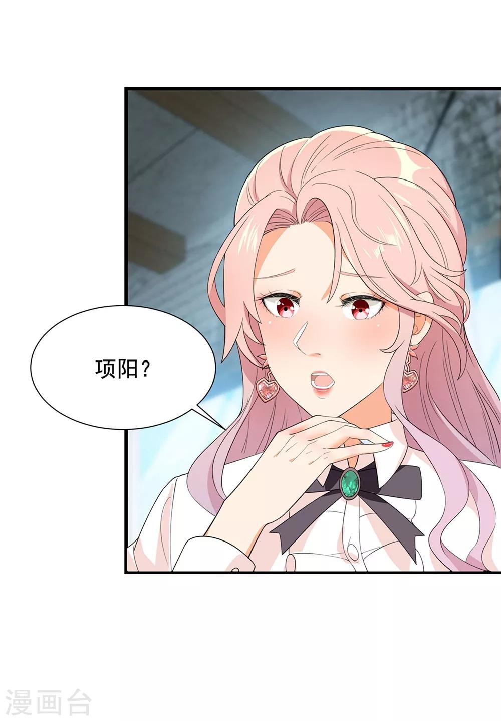 第53话 生化实验26