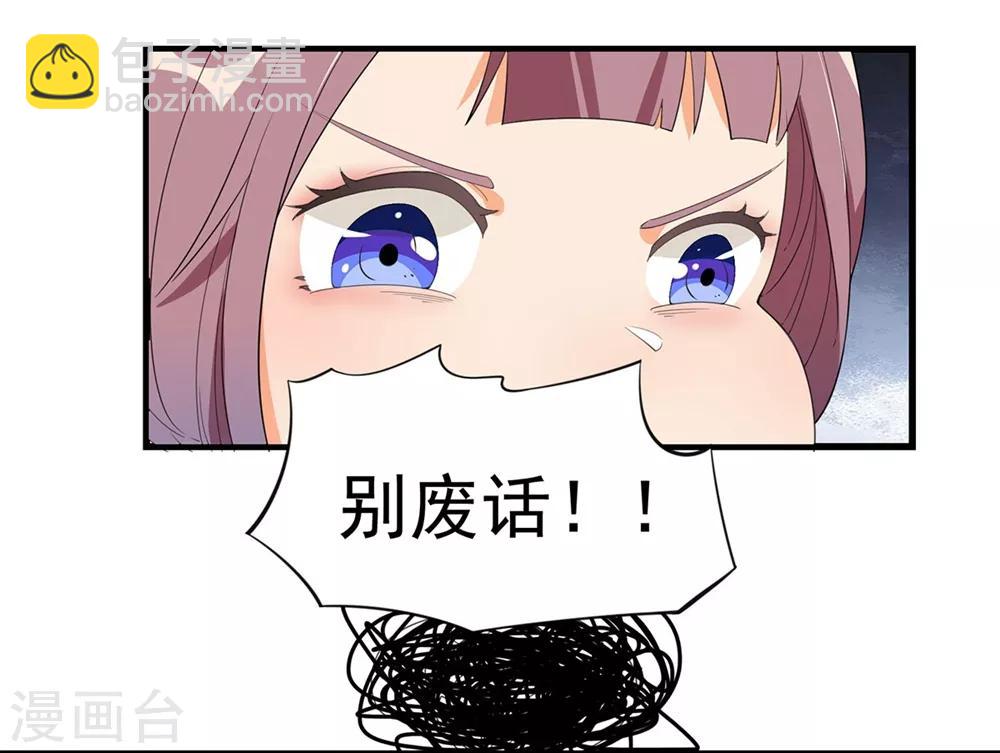第53话 生化实验28