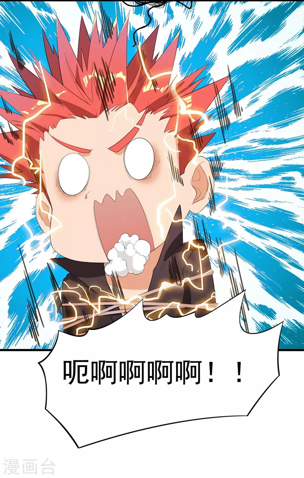 第53话 生化实验29