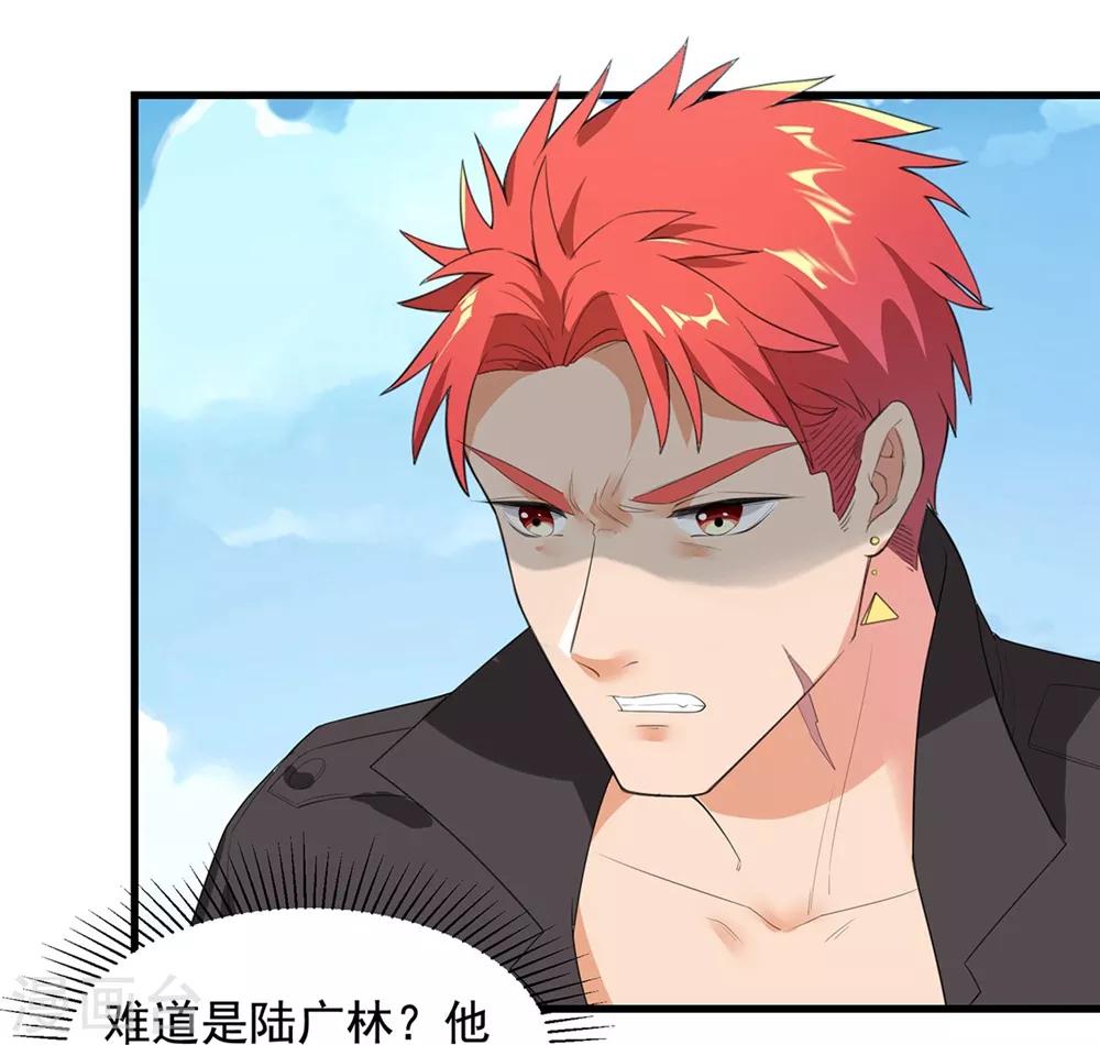 第53话 生化实验7
