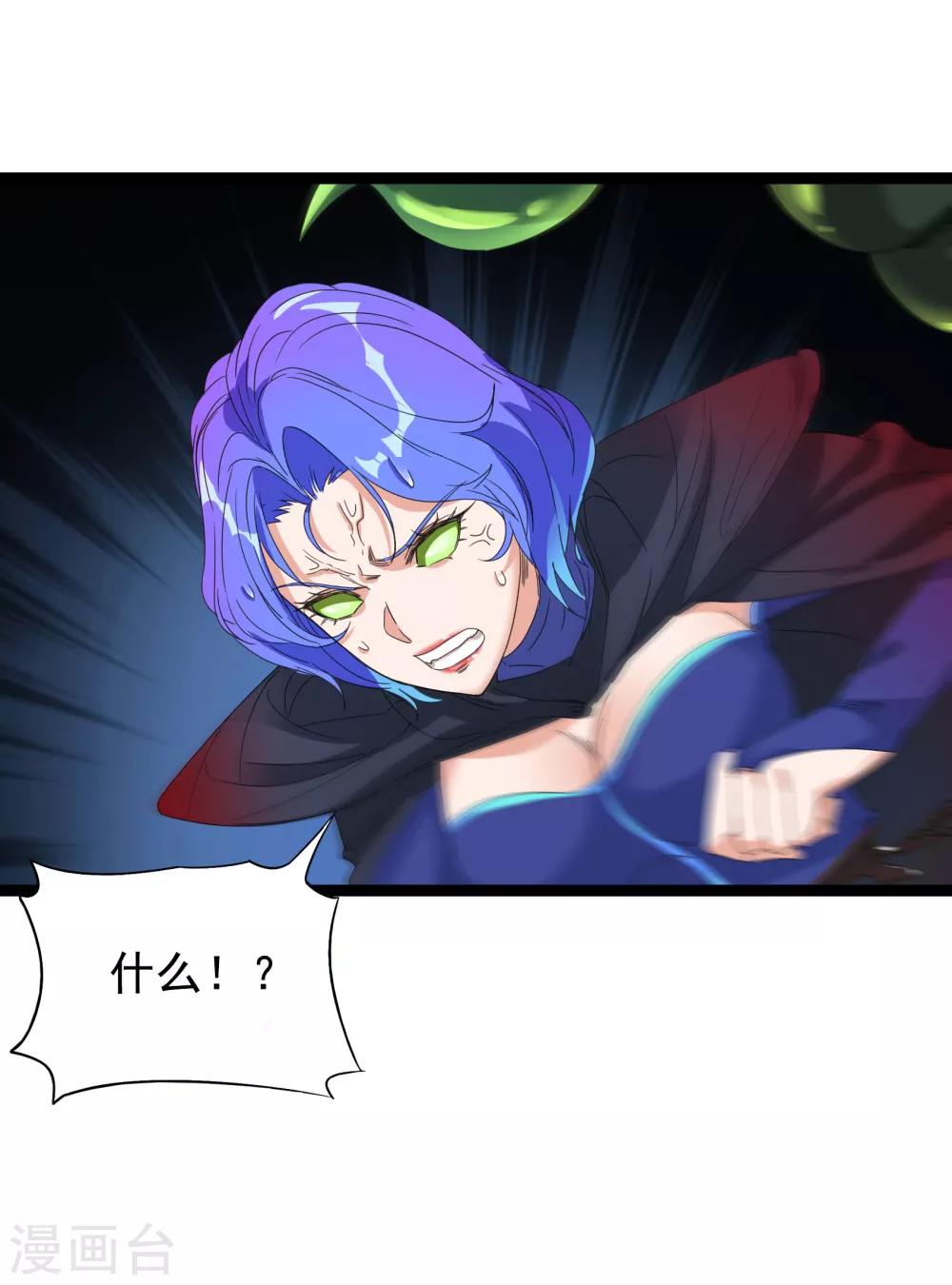 第84话1