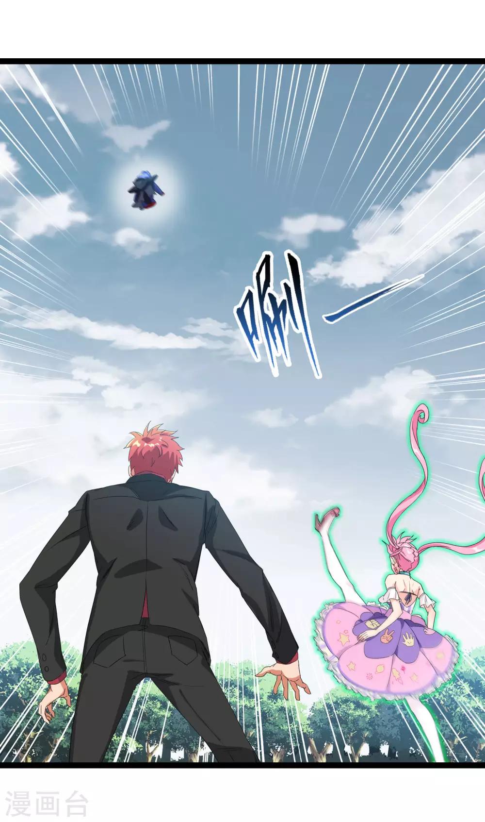 第84话10