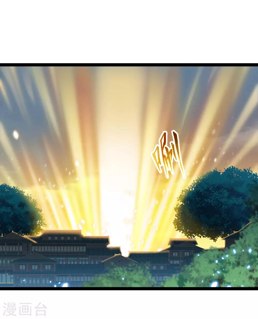 第84话11