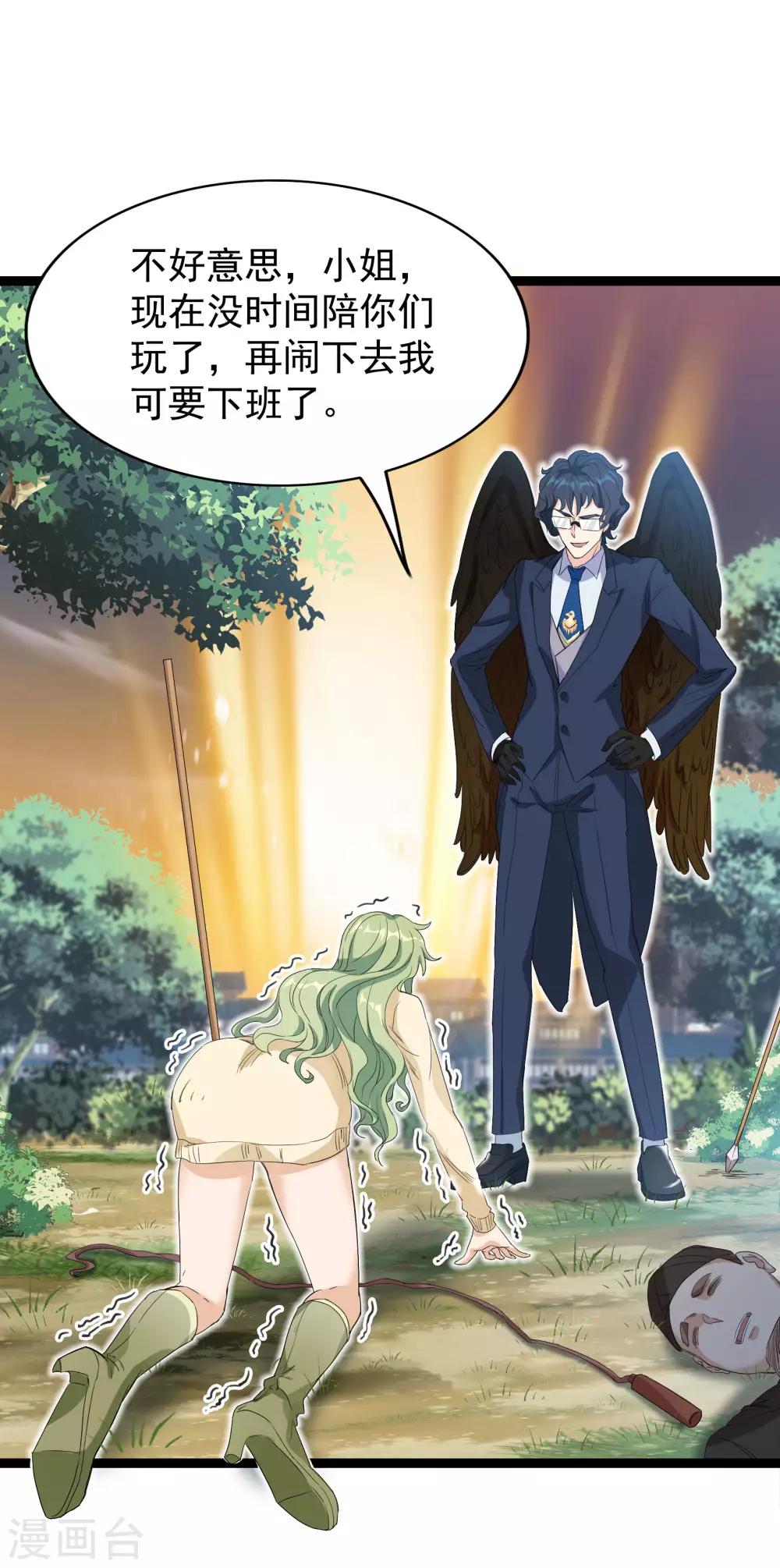 第84话13