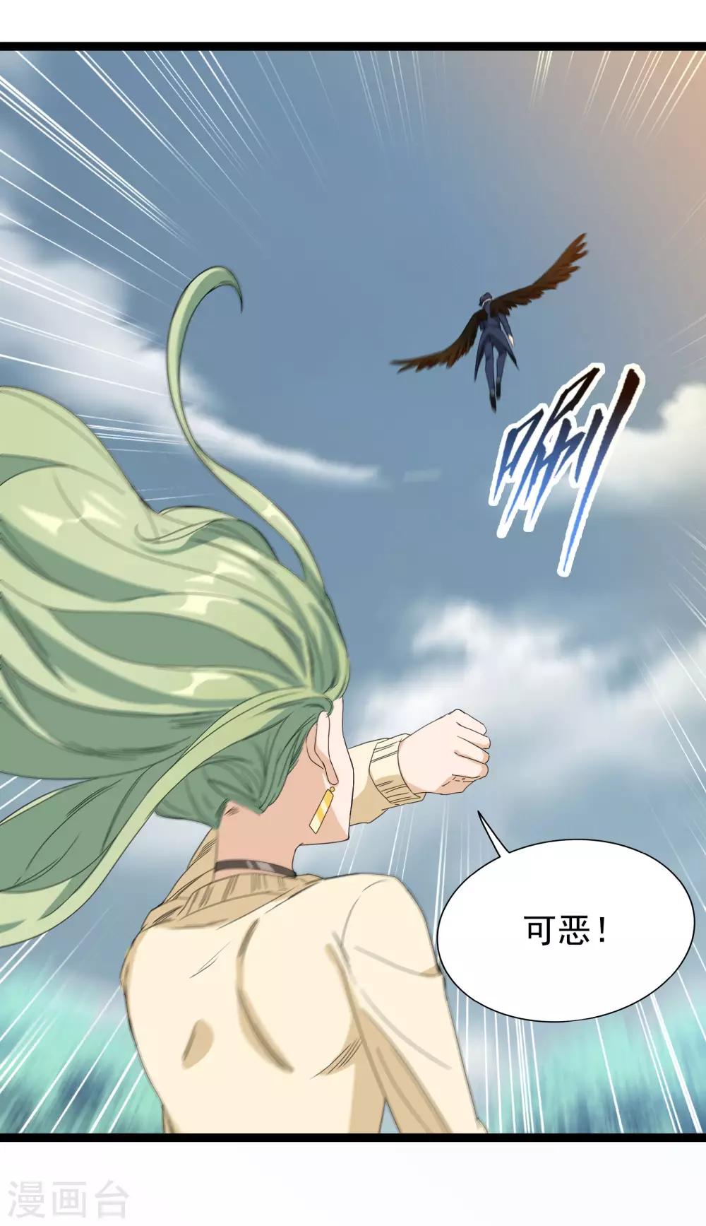 第84话15