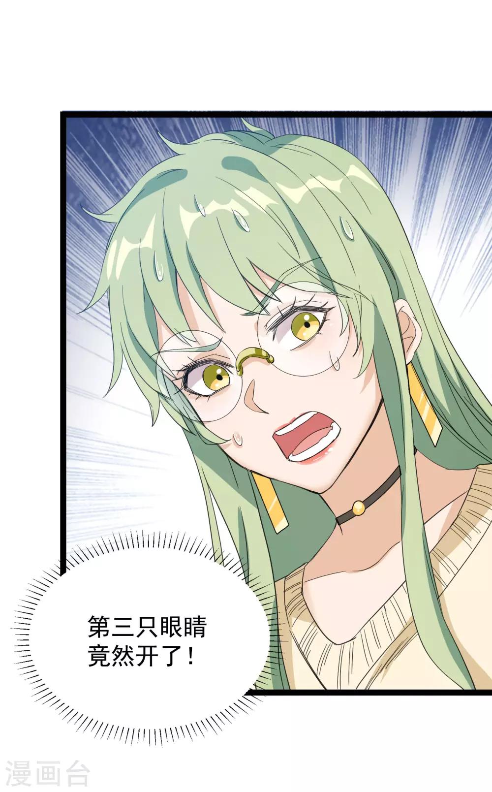 第84话19