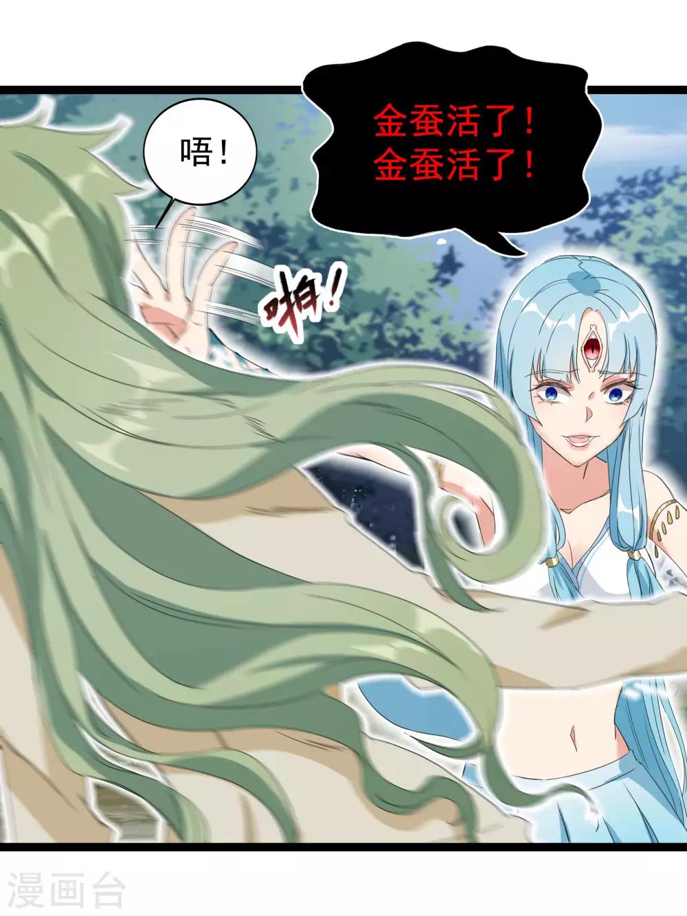 第84话22