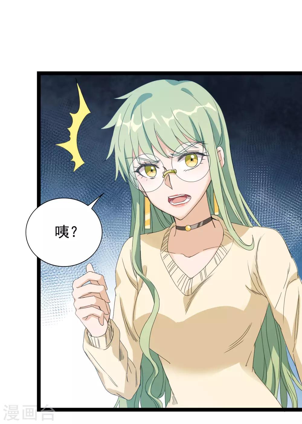 第84话24