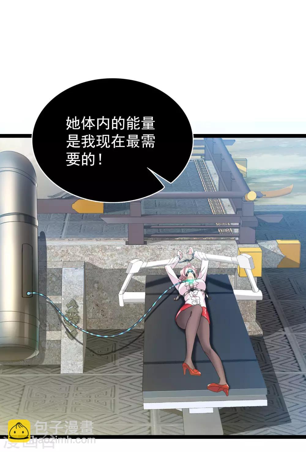 第84话34