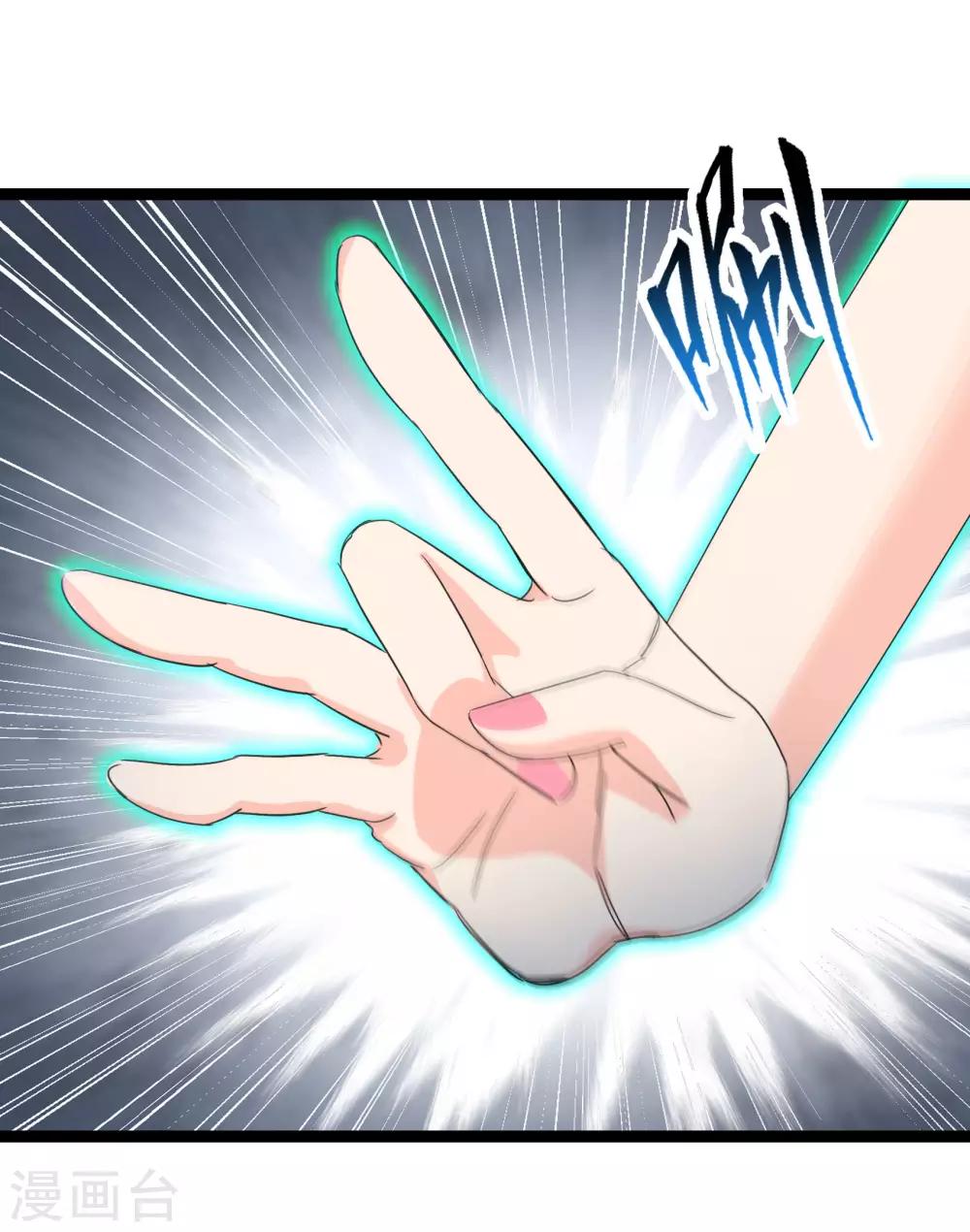 第84话37