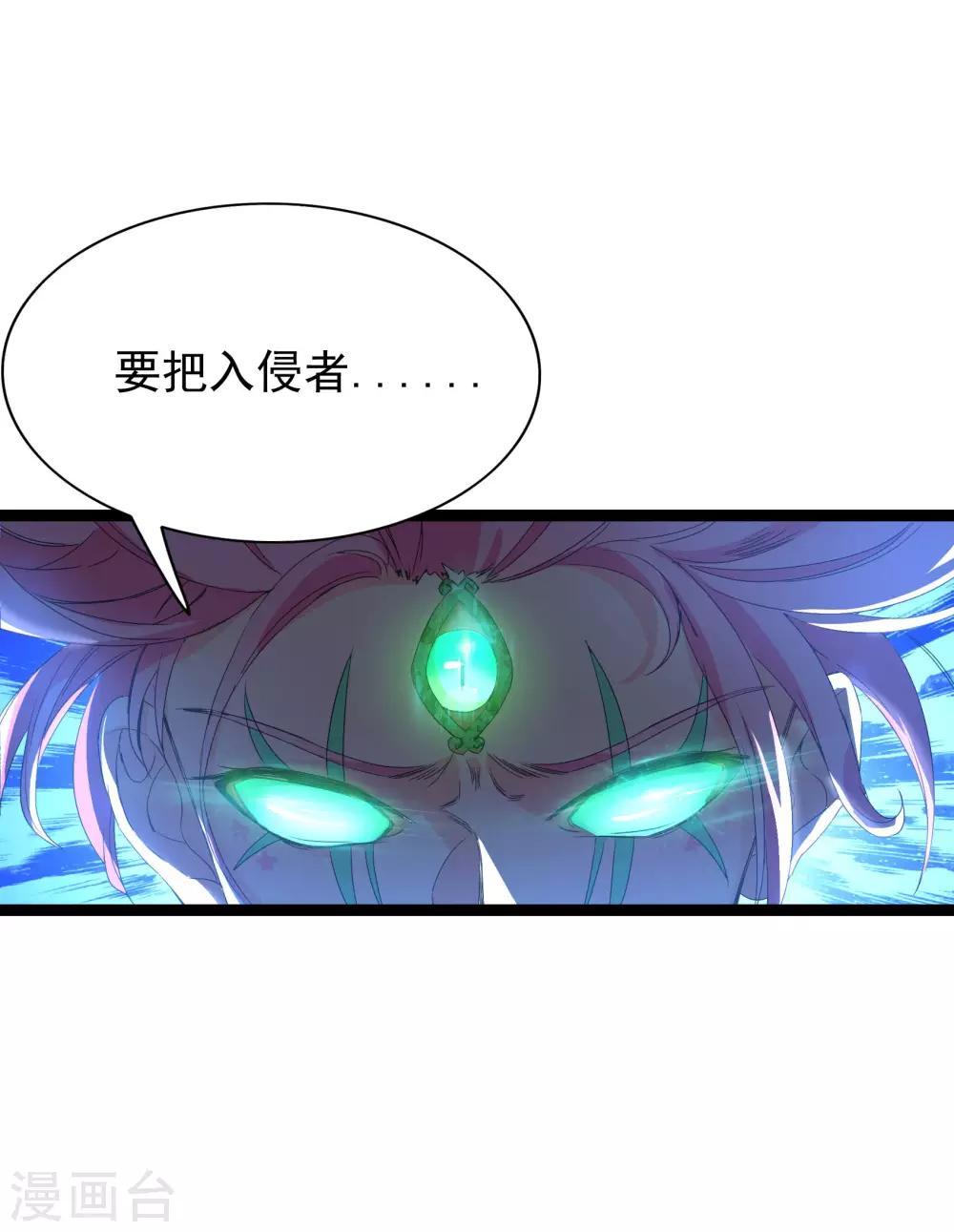 第84话8
