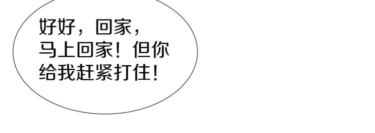 第1话：300年后的一个傍晚100