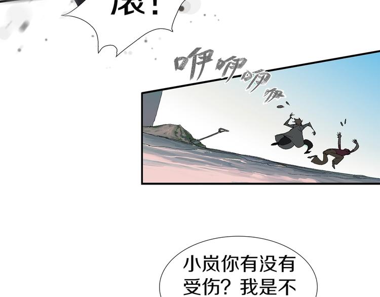 第1话：300年后的一个傍晚108