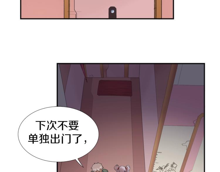 第1话：300年后的一个傍晚113