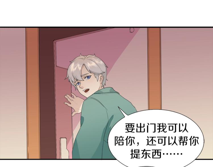 第1话：300年后的一个傍晚118