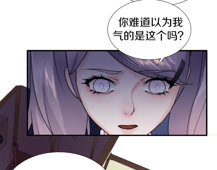 第1话：300年后的一个傍晚119
