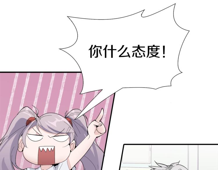第1话：300年后的一个傍晚128