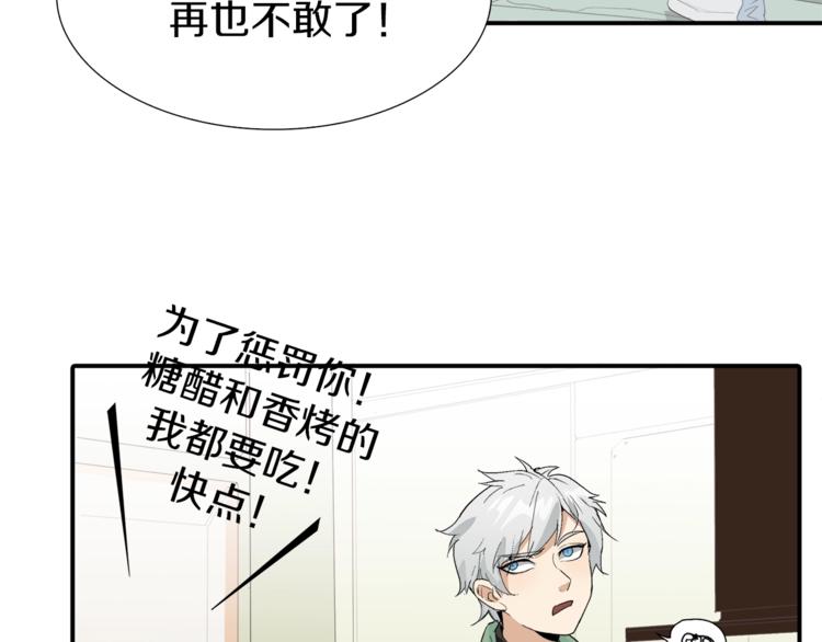 第1话：300年后的一个傍晚130