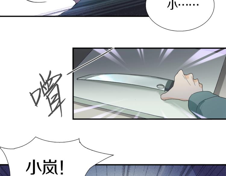 第1话：300年后的一个傍晚139