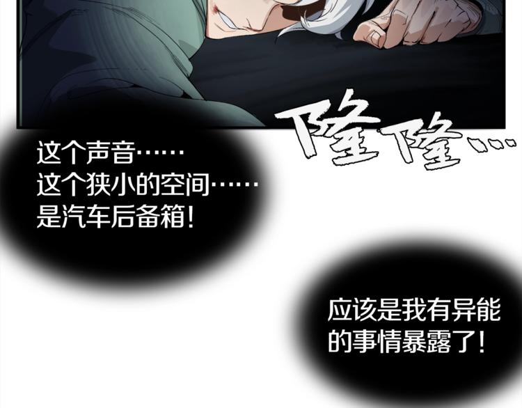 第1话：300年后的一个傍晚150