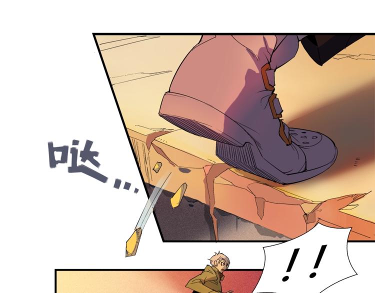 第1话：300年后的一个傍晚166